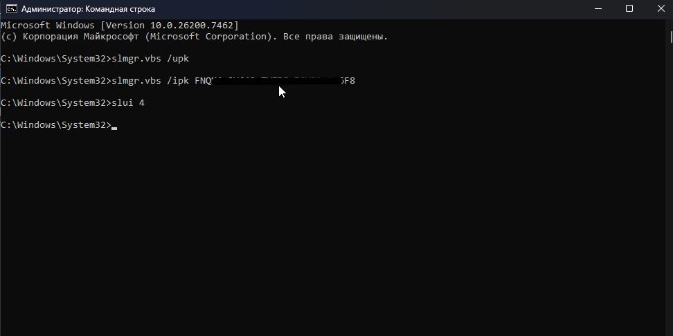 Запуск и ввод команд в CMD